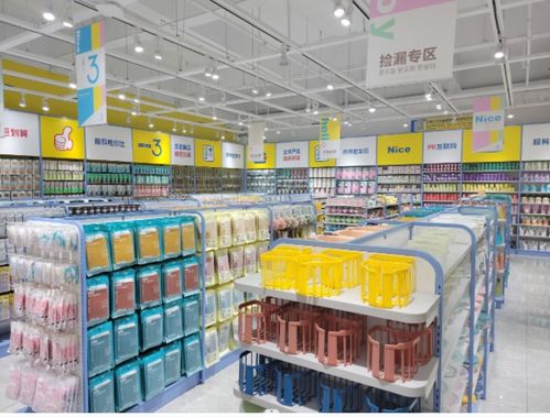 日用百货连锁品牌携手本地伙伴，共创区域零售新篇章