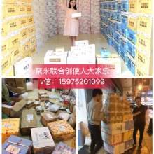 普宁市流沙杨玉婷日用百货经营部 您的优质日用百货一站式供应商