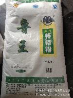 超级小麦粉 品质生活从优质面粉开始