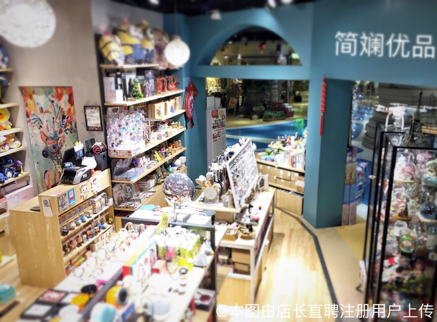 武侯区简斓优品日用品店 日用百货的贴心之选